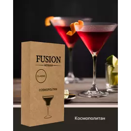 Табак Fusion Classic Cosmopolitan (Фьюжн Космополитан) 100 грамм
