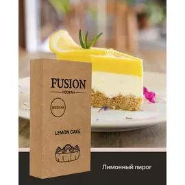Тютюн Fusion Medium Lemon cake (Ф'южн Лимонний пиріг) 100 гр