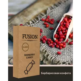 Табак Fusion Classic Barberry Candy (Фьюжн Барбарисова Конфета) 100 грамм