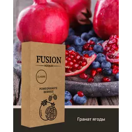 Тютюн Fusion Classic Pomegranate Berries (Фьюжн Гранат Ягоди) 100 гр