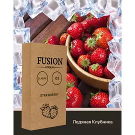 Табак Fusion Classic Ice Strawberry (Фьюжн Айс клубника) 100 грамм