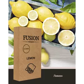 Табак Fusion Classic Lemon (Фьюжн Лимон) 100 грамм