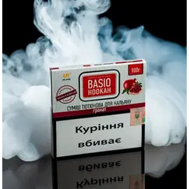 Тютюн Basio Hookah Pomegranate (Базіо Хука Гранат) 100 грам