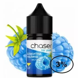 Рідина Chaser (Чейзер Блакитна Малина) 30мл, 3%