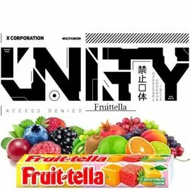 Тютюн Unity Fruittella (Фруктово-Ягідні Цукерки) 100гр