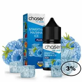 Жидкость Chaser Голубая Малина Лёд 30мл, 3%