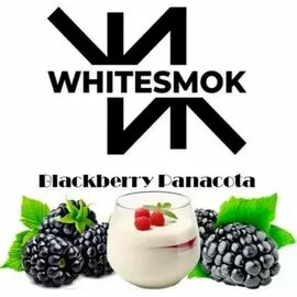 Табак White Smoke Blackberry Panacota (Ежевичная Паннакота) 50 гр
