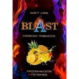 Тютюн Blast Soft Exotic Cookies (Тропічне Печиво) 50гр