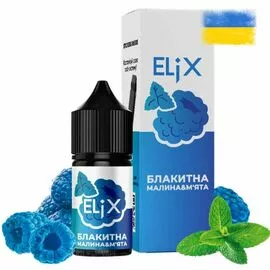Рідина Elix Блакитна Малина М'ята10мл 5%