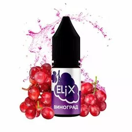 Жидкость Elix Виноград 10мл 6%