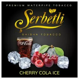 Табак Serbetli Ice Cherry Cola (Вишня Кола Лёд) 100гр
