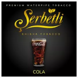 Табак Serbetli Cola (Кола) 100 гр