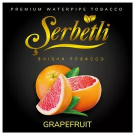 Тютюн Serbetli Grapefruit (Грейпфрут) 100гр