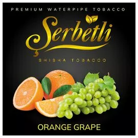 Табак Serbetli Orange Grape (Апельсин Виноград) 100гр