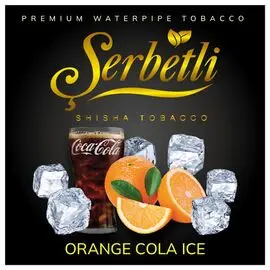Тютюн Serbetli Ice Orange Cola (Щербетлі Айс апельсин колу) 500 грам
