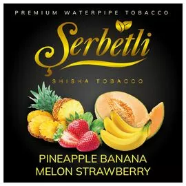 Тютюн Serbetli Pineapple Banana Melon Strawberry (Ананас Банан Диня Полуниця) 100 гр