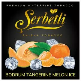 Тютюн Serbetli Ice Bodrum Tangerine Melon (Мандарин Диня Льод) 100 гр