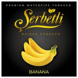 Тютюн Serbetli 500 гр Банан (Щербетлі)