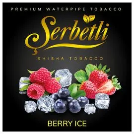 Тютюн Serbetli 500 г Ice Berry (Щербетлі Айс Ягоди)