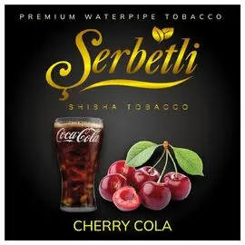 Тютюн Serbetli 500 гр Кола Вишня (Щербетлі)