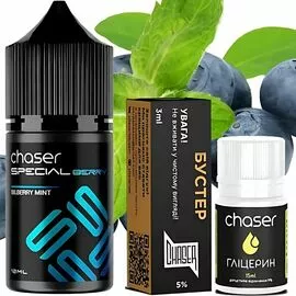 Рідина Набір Chaser Special Berry Bilberry Mint 30мл 5%