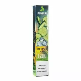 Електронні сигарети Fumari Огірок Айс 1200 2%