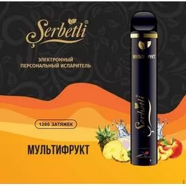 Електронні сигарети Serbetli Мультифрукти 1200 | 2%