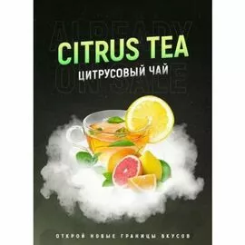 Табак 4:20 Citrus Tea (Цитрусовый чай) 100 грамм