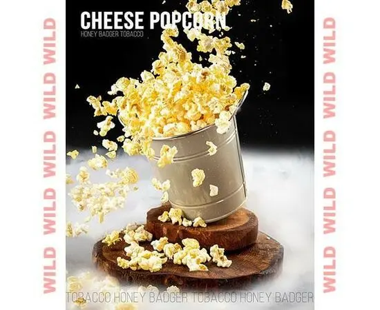 Табак Honey Badger Wild (Медовый Барсук крепкий) Cheese Popcorn | Сырный Попкорн 250 грамм