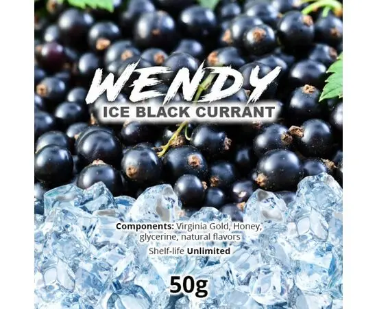 Тютюн Wendy Ice Black Currant (Венді Айс Чорна Смородина) 50 гр