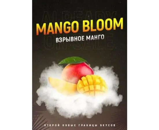 Табак 420 Mango Bloom (Манго) 100 грамм