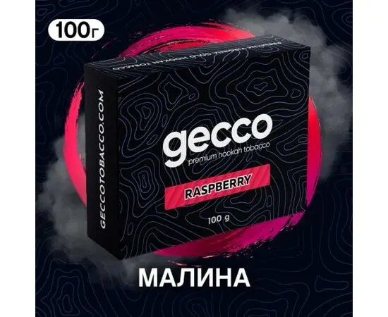 Тютюн Gecco Raspberry (Гекко Маліна) 100 гр
