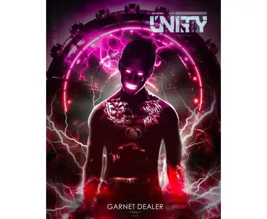 Тютюн Unity Garnet Dealer (Юніті Гранат) 125 гр