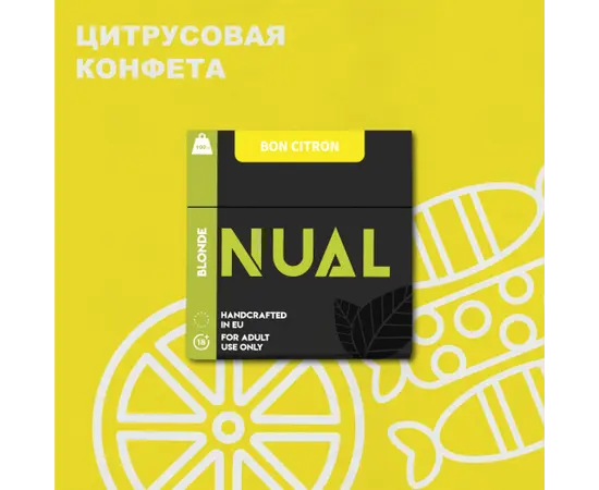 Тютюн для кальяну Nual Bon Citron (Нуал Цитрусовий мікс) 100 грам