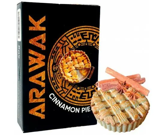 Табак Arawak Cinnamon Pie (Аравак Пирог с корицей) 40 грамм