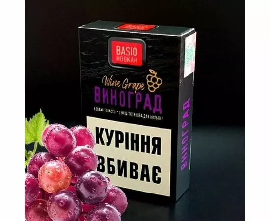 Табак Basio Виноград 50грамм