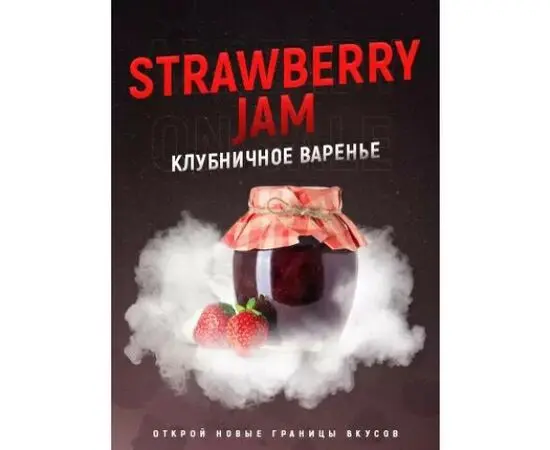 Табак 420 Strawberry Jam (Клубничный Джем) 25 грамм