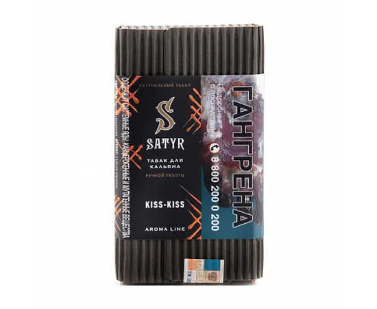 Тютюн Satyr Kiss-Kiss (Сатір Солона Карамель) Aroma Line 100 грам