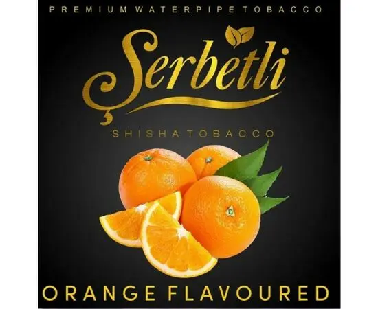 Табак Serbetli Orange (Щербетли Апельсин) 50 грамм