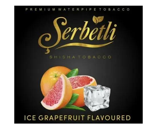 Тютюн Serbetli Ice Grapefruit (Щербетлі Айс Грейпфрут) 50 грам