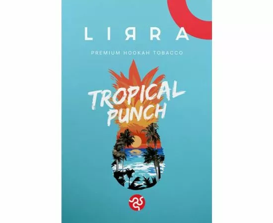 Тютюн Lirra Tropical Punch (Лірра Тропікал Пунш, Лід Манго Персик Ананас) 50 грам