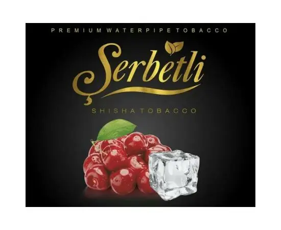 Табак Serbetli Ice Cherry (Щербетли Айс Вишня) 50 грамм