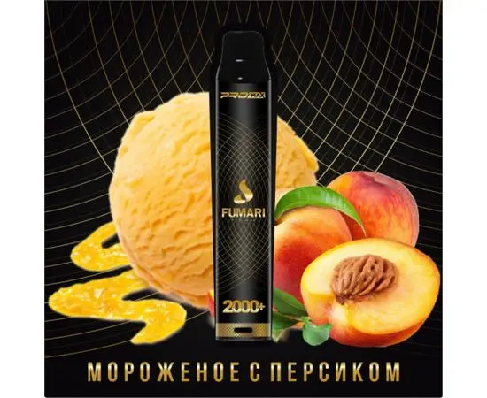 Одноразка Fumari (Фумари) Мороженное Персик 2000 | 2%