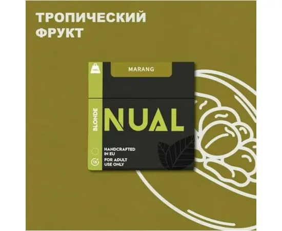 Табак Nual Marang (Нуал Маранг) 100 грамм