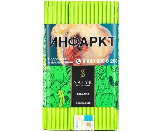 Тютюн Satyr Atacama (Сатір Атакама) | Aroma Line 100 грам