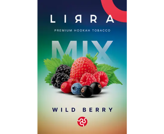 Табак Lirra Wild Berry (Лирра Дикие Ягоды) 50 гр
