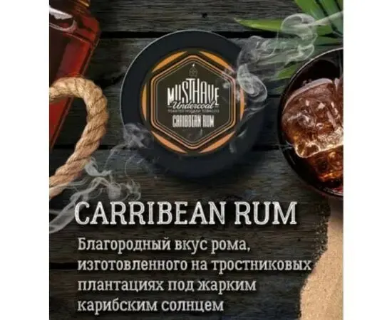 Табак Must Have Caribbean Rum (Маст Хев Карибский Ром) 25 грамм