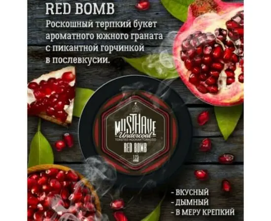 Табак Must Have Red Bomb (Маст Хев Гранат) 25 грамм