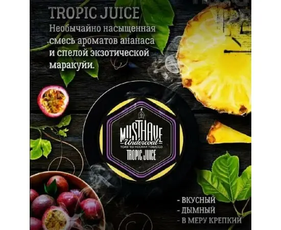 Тютюн Must Have Tropic Juice (Міст Хев Тропічний Сік) 25 грам