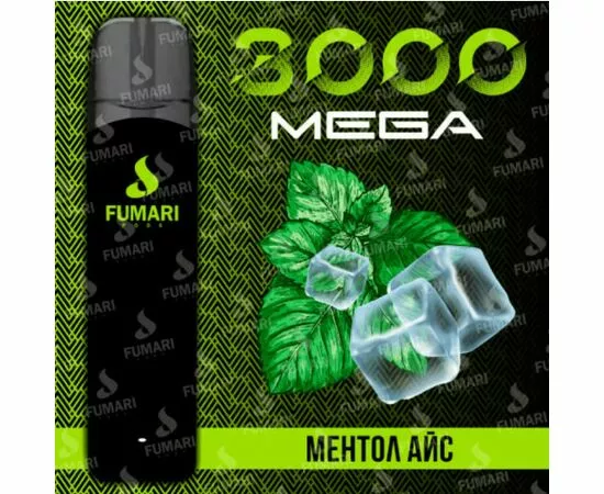 Одноразка Fumari 3000 Mega Ментол Айс